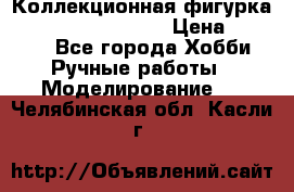  Коллекционная фигурка Spawn the Bloodaxe › Цена ­ 3 500 - Все города Хобби. Ручные работы » Моделирование   . Челябинская обл.,Касли г.